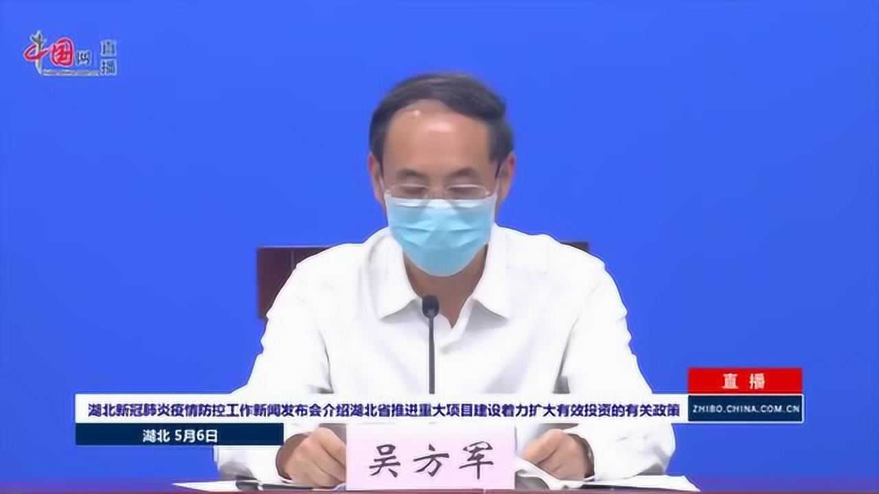 湖北省吴方军的最新职务及其深远影响力分析