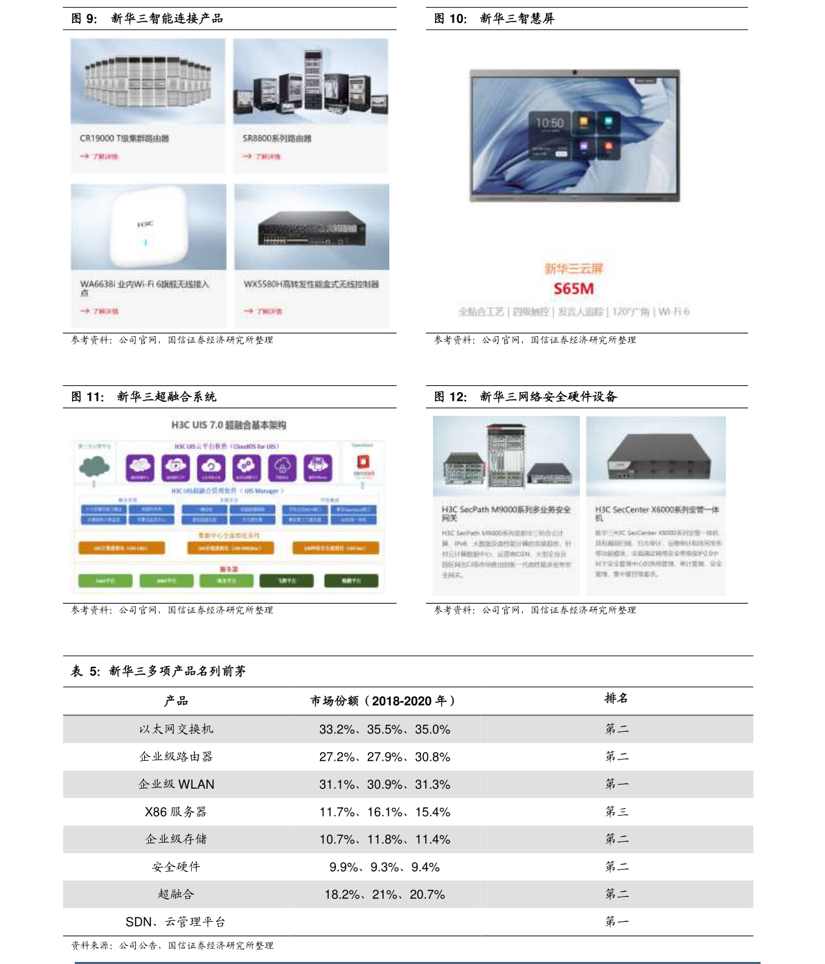 股票代码002495最新消息深度解析