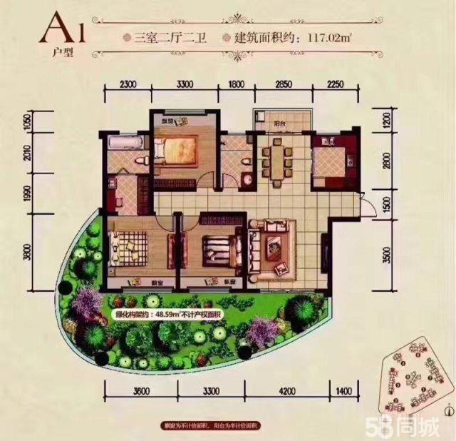 泸州绿韵二期最新进展更新