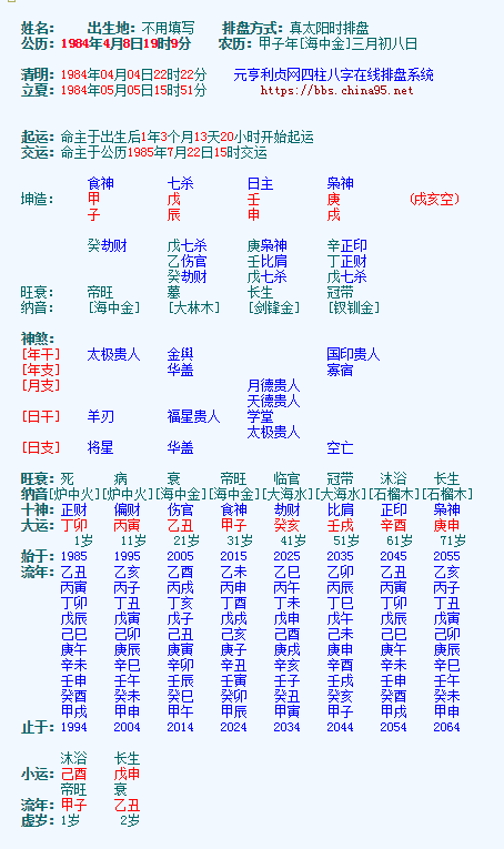 联系我们 第197页