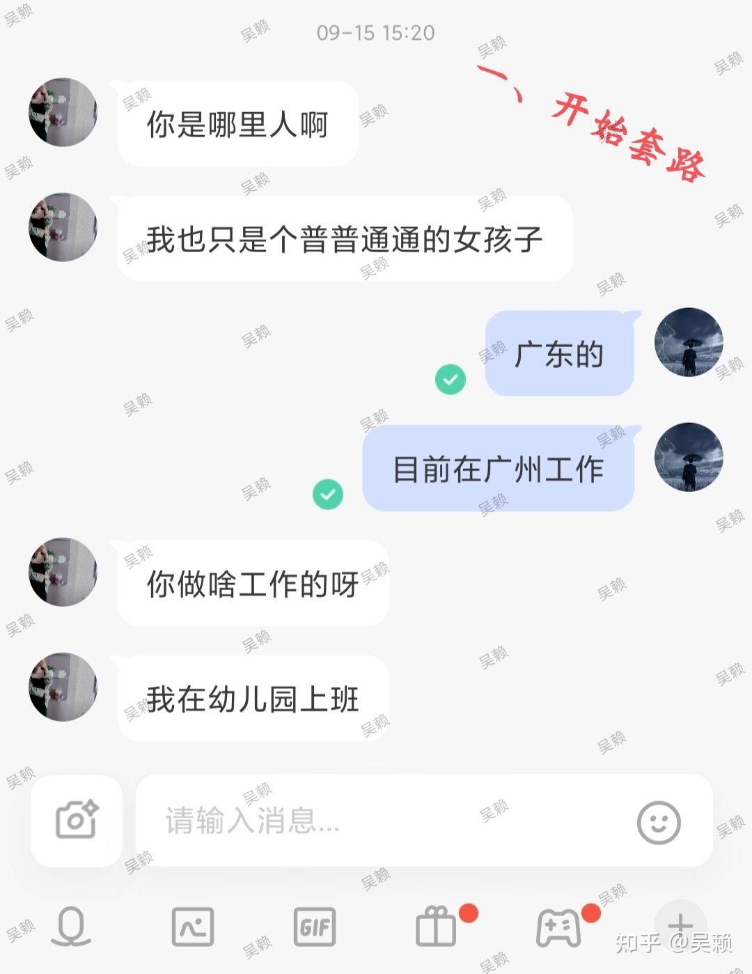 陌陌仙人跳最新套路曝光，揭秘陷阱，警惕风险