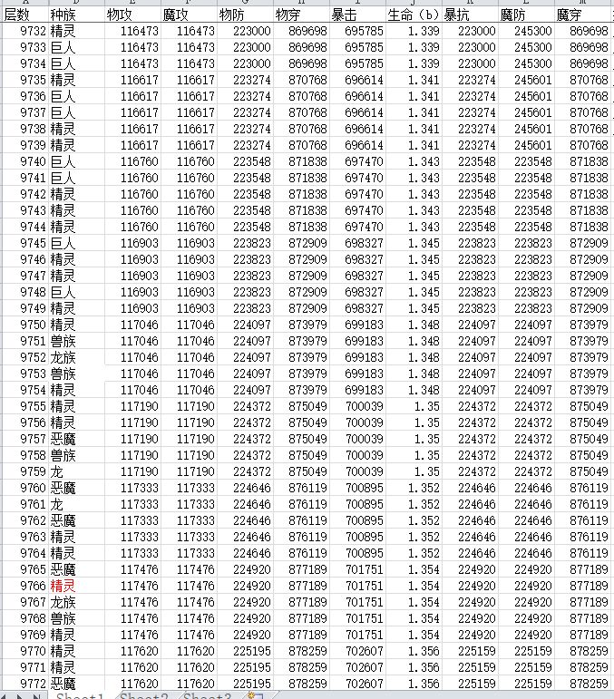 震撼人心的千人斩首挑战，勇气与荣耀的较量——日期，XXXX年XX月XX日揭秘数字背后的故事