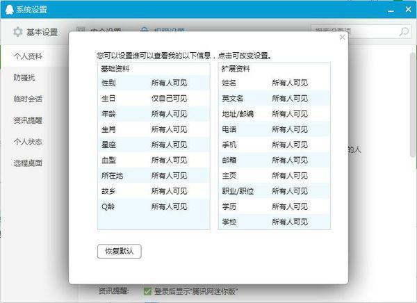 0149004.cσm查询,澳彩资料,快捷问题解决指南_微型版77.88