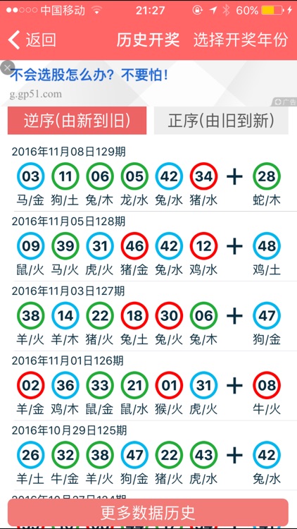 2024香港正版资料免费大全精准,实地验证数据设计_C版17.739