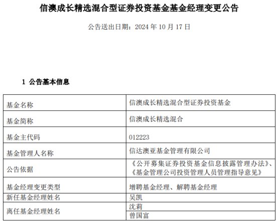 远方的海 第4页