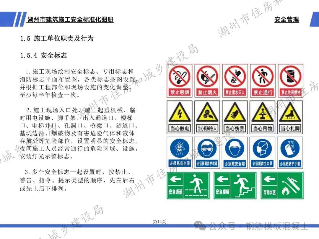 2024正版资料大全,可持续发展实施探索_nShop43.339