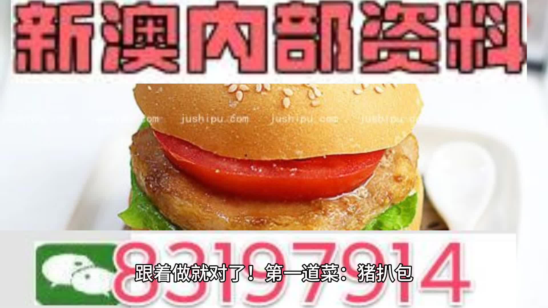 新澳门2024年资料大全管家婆,精细评估说明_探索版50.98