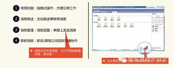 管家婆一肖一码100正确,快捷方案问题解决_Notebook81.875