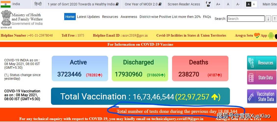 新澳门最新开奖结果记录历史查询,权威评估解析_ChromeOS35.984