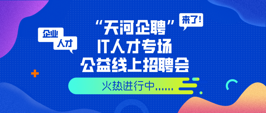 东阳安康人才网最新招聘动态深度解读与解析