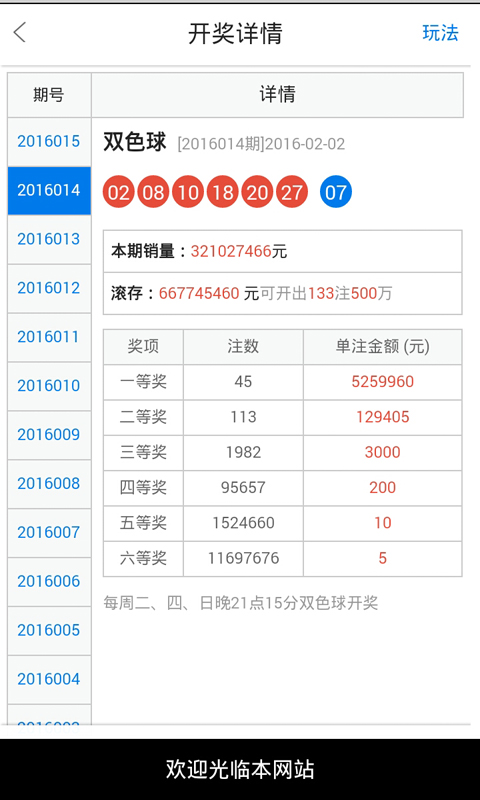 白小姐三肖必中生肖开奖号码刘佰,定性分析说明_特供款81.760