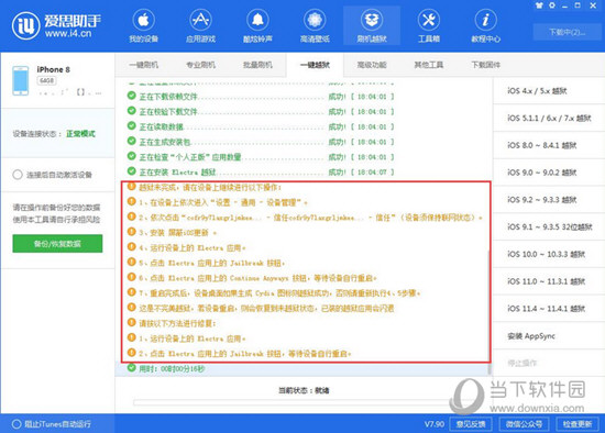 2024新澳精准资料免费,灵活性方案解析_Prime22.59