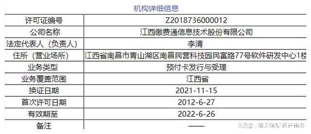 2024年澳门开奖记录,全面理解执行计划_HDR13.500