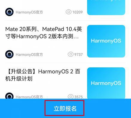 新澳门开奖结果+开奖号码,系统分析解释定义_Harmony55.565