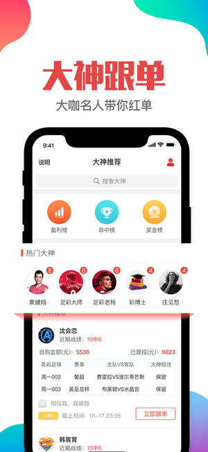 澳门管家婆一肖一码100精准,灵活实施计划_ios39.427