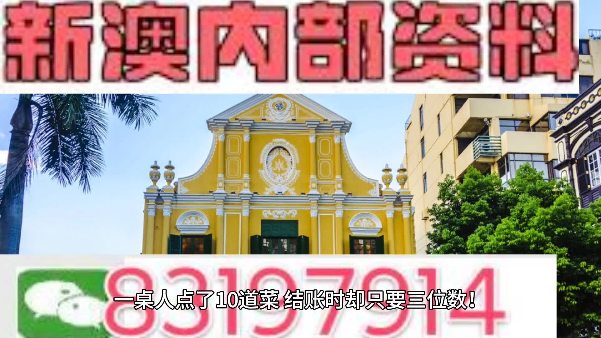 联系我们 第180页