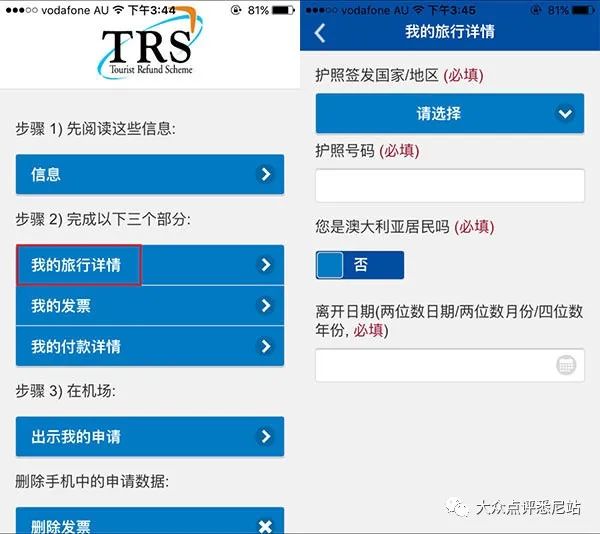 新澳免费资料库大全app,性质解答解释落实_NE版12.219