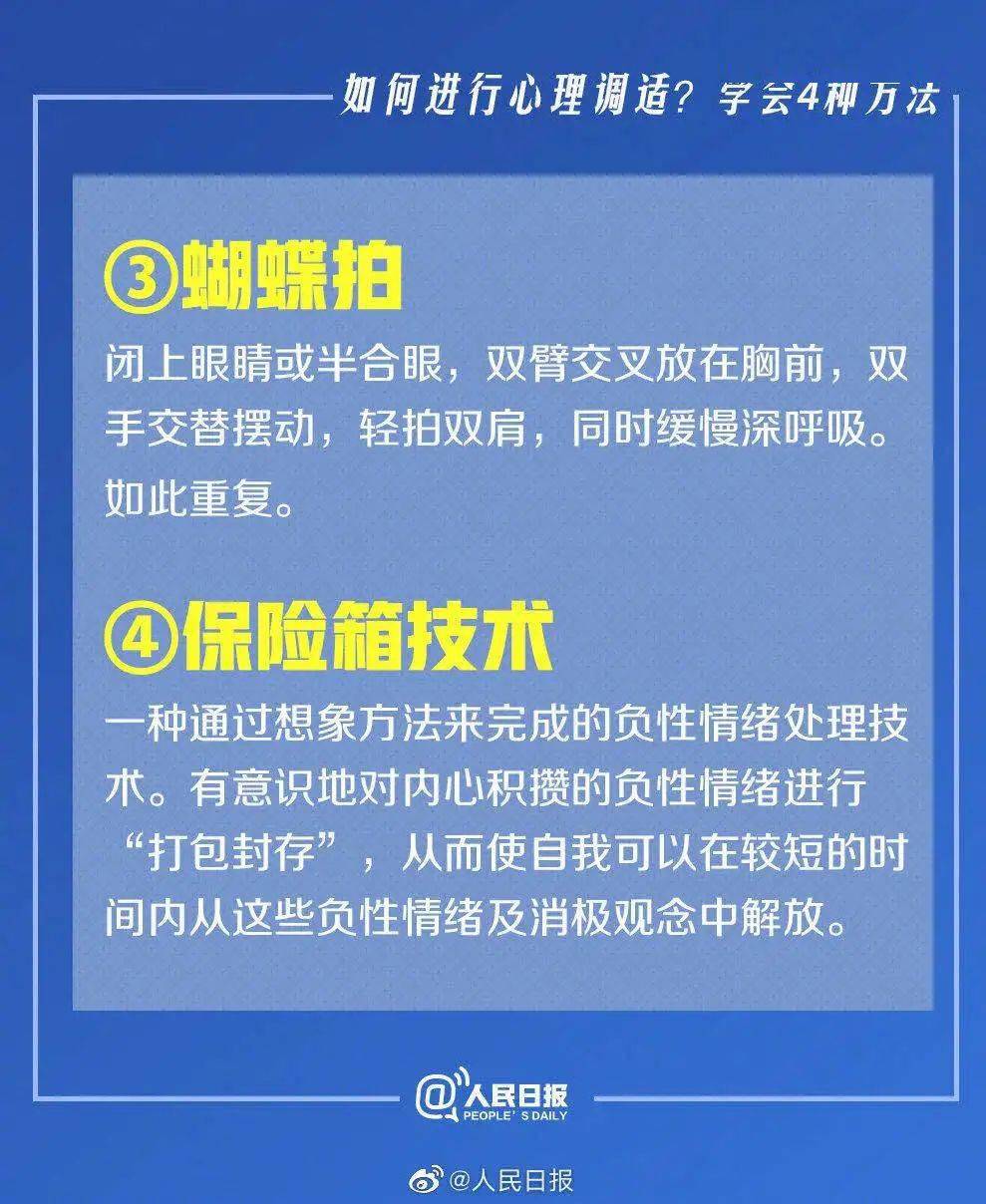 2020年新澳门免费资料大全,科学基础解析说明_精英版66.247