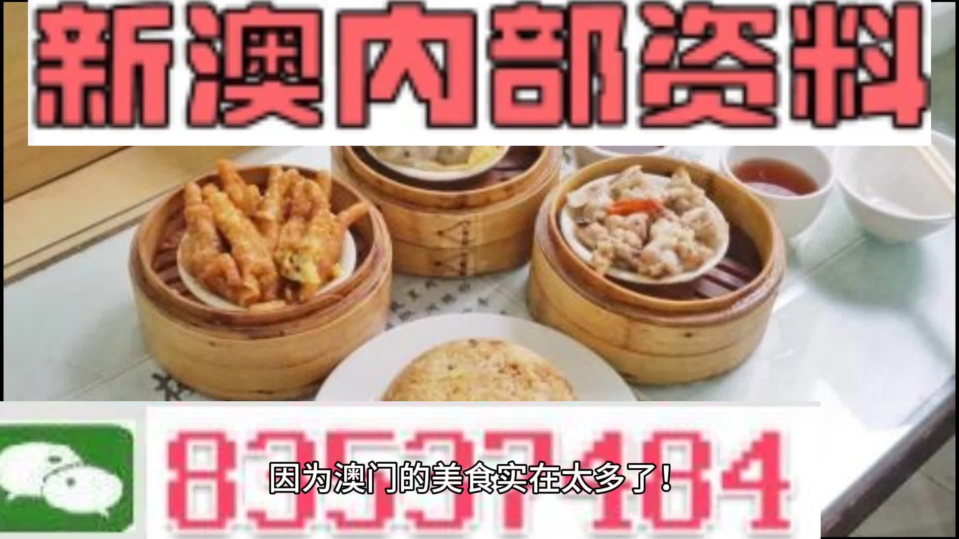 新澳门资料大全正版资料查询,数据驱动设计策略_免费版92.725