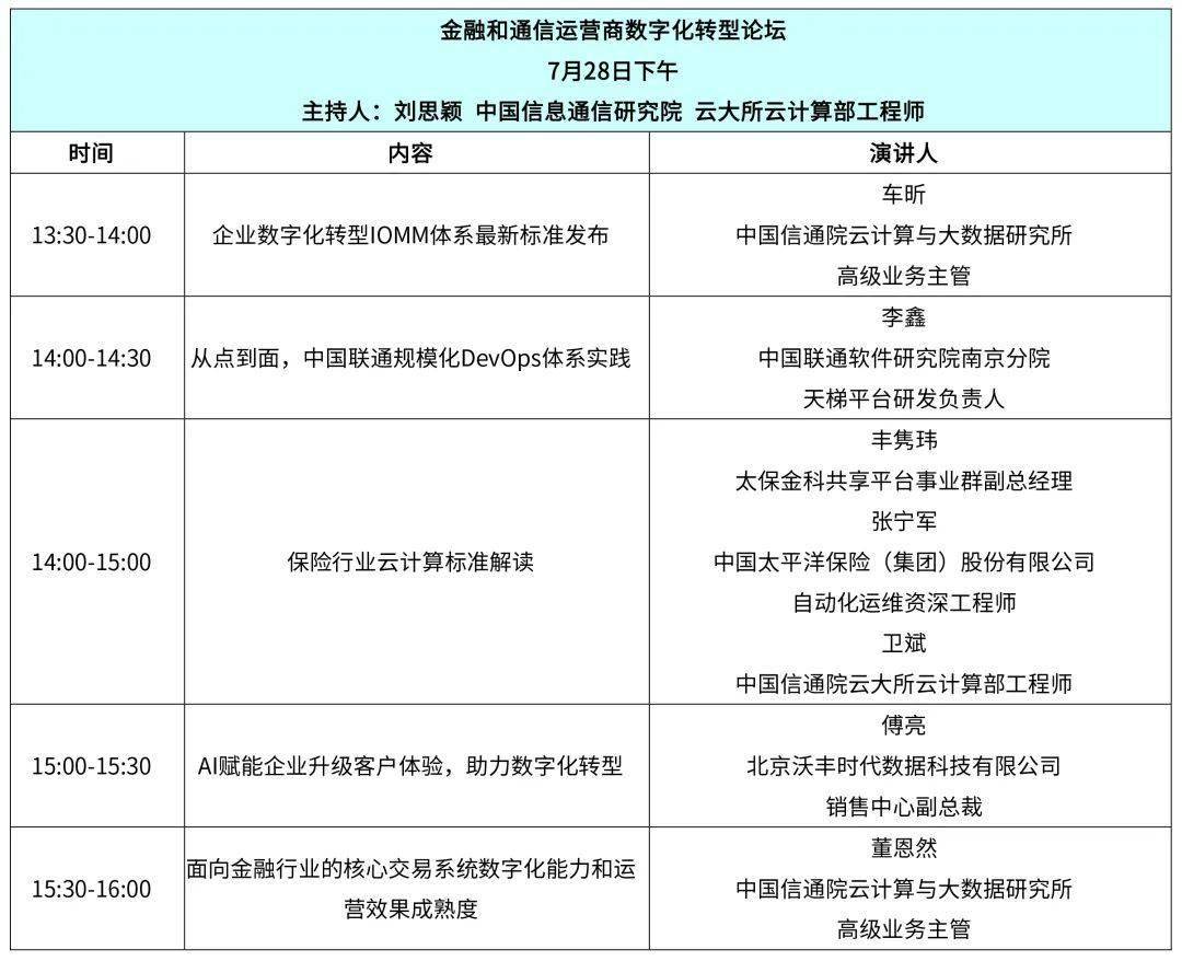 新澳特精准资料,可靠解析评估_限量款10.23