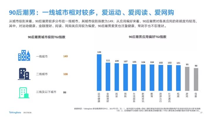 2024新澳开奖结果,深入应用解析数据_PT84.950