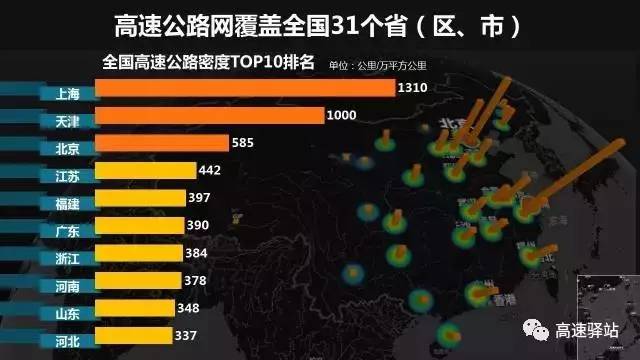 2024新澳最快最新资料,全面分析数据执行_户外版74.654