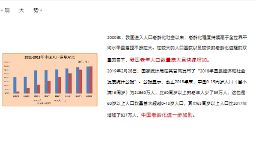 新澳门内部资料与内部资料的优势,实效解读性策略_云端版72.760