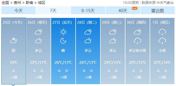 六盘水最新桑拿洗浴中心，极致舒适与放松的体验