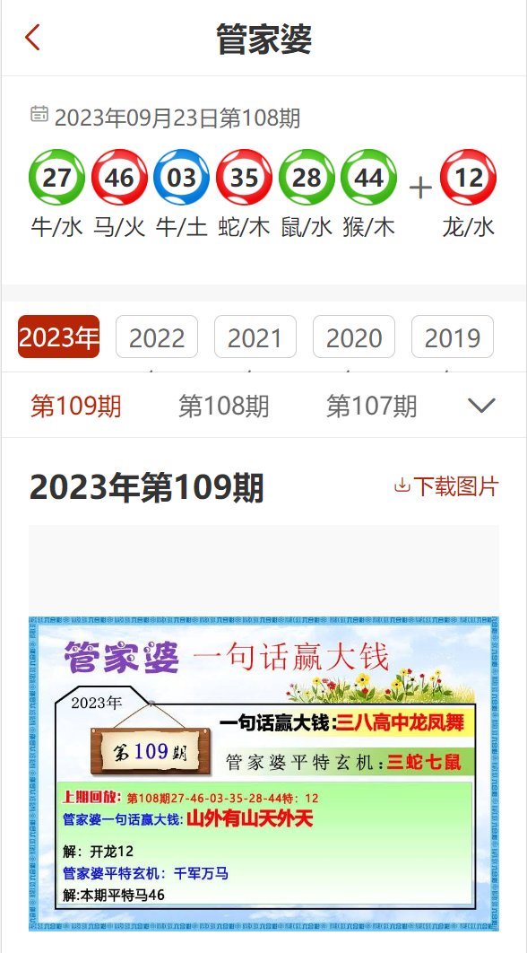 7777788888精准管家婆大联盟特色,可靠操作策略方案_娱乐版21.597