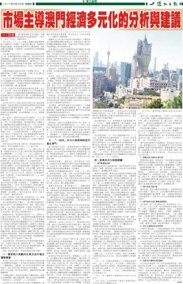 79456濠江论坛2024年147期资料,决策资料解释落实_AR版76.568