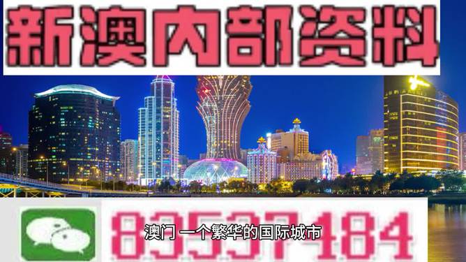 2024年澳门精准免费大全,前沿研究解析_Galaxy34.207