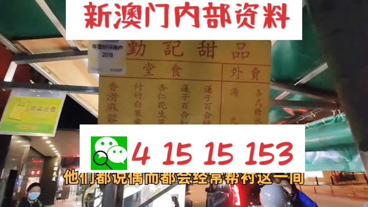 澳门10码中特期期准,快速方案执行指南_终极版55.327