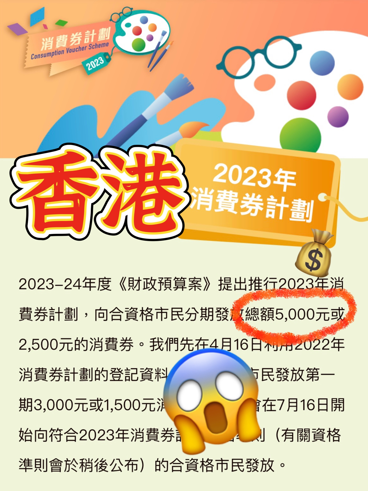 2024年香港免费资料推荐,预测解读说明_专业款39.982