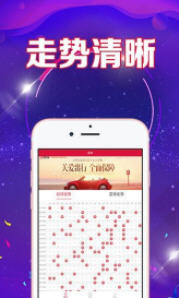 澳门三中三码精准100%,准确资料解释落实_免费版89.479