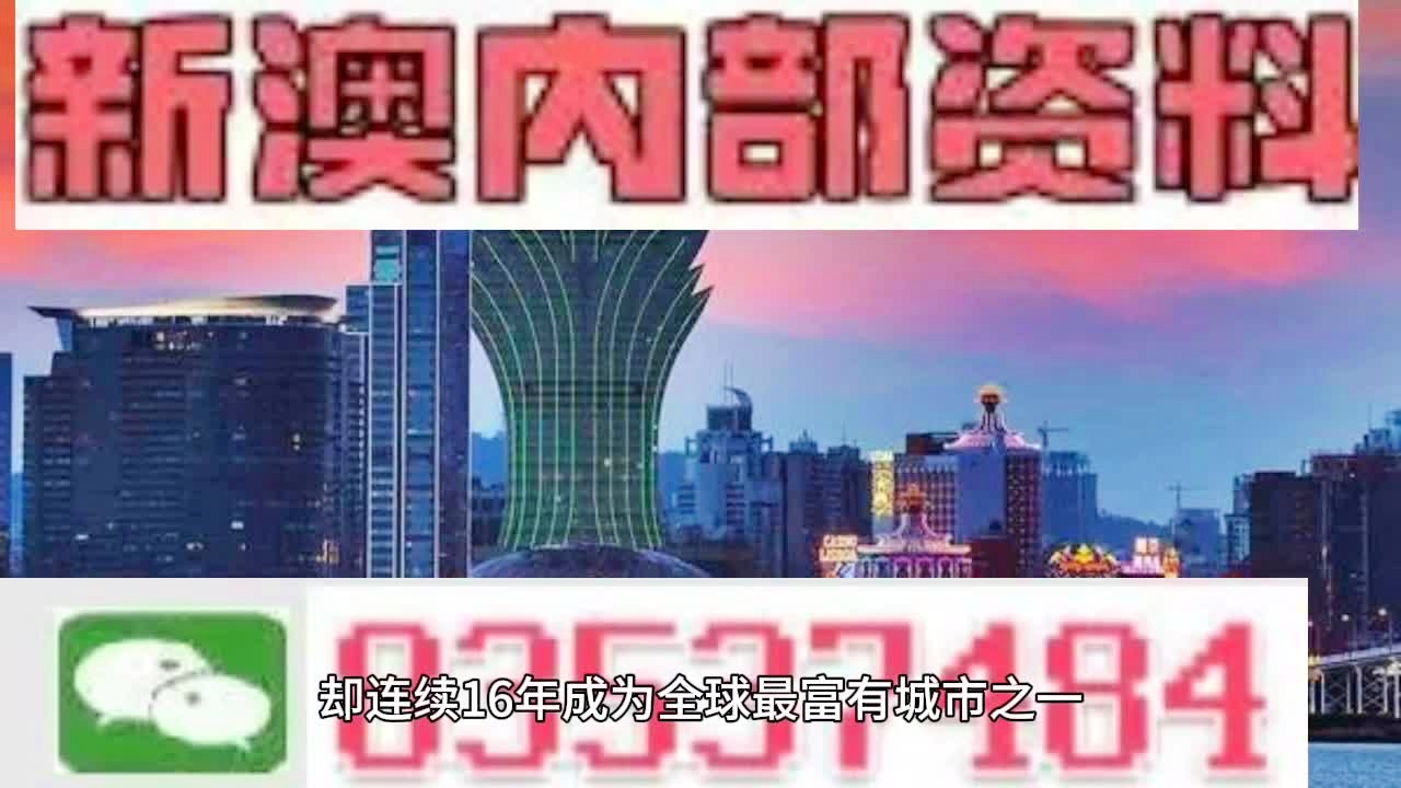 新澳门精准四肖期期中特公开,创造力策略实施推广_手游版40.835