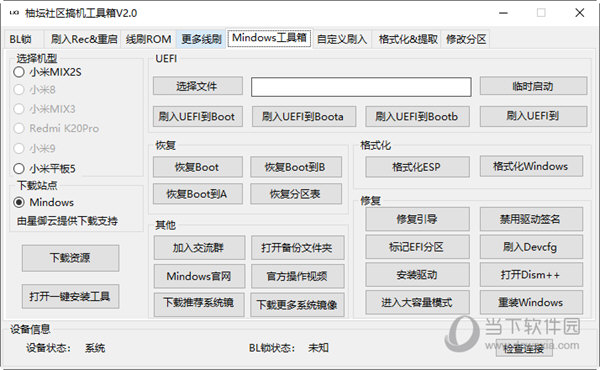 管家婆一码中一肖630集团,最佳精选解释落实_扩展版75.853