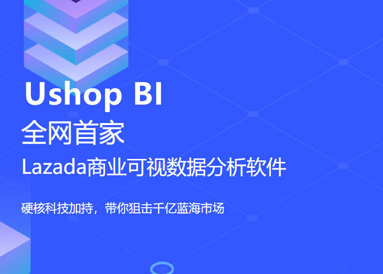 六资料澳门免费,创新计划执行_uShop23.489