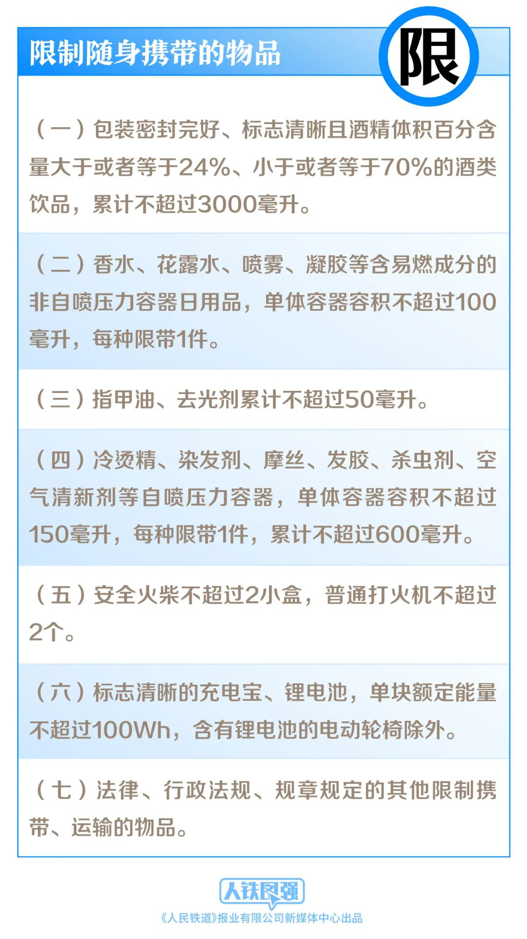 新澳门开奖结果+开奖号码,准确资料解释落实_探索版69.504