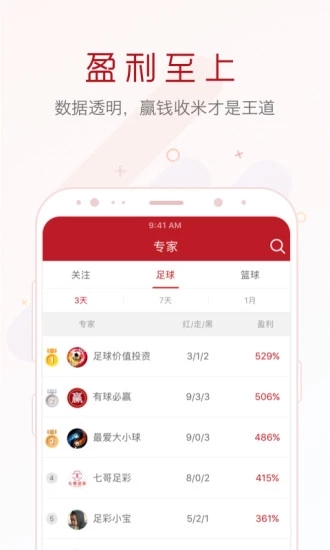 新澳天天开奖资料大全最新5,迅捷解答问题处理_tShop64.406