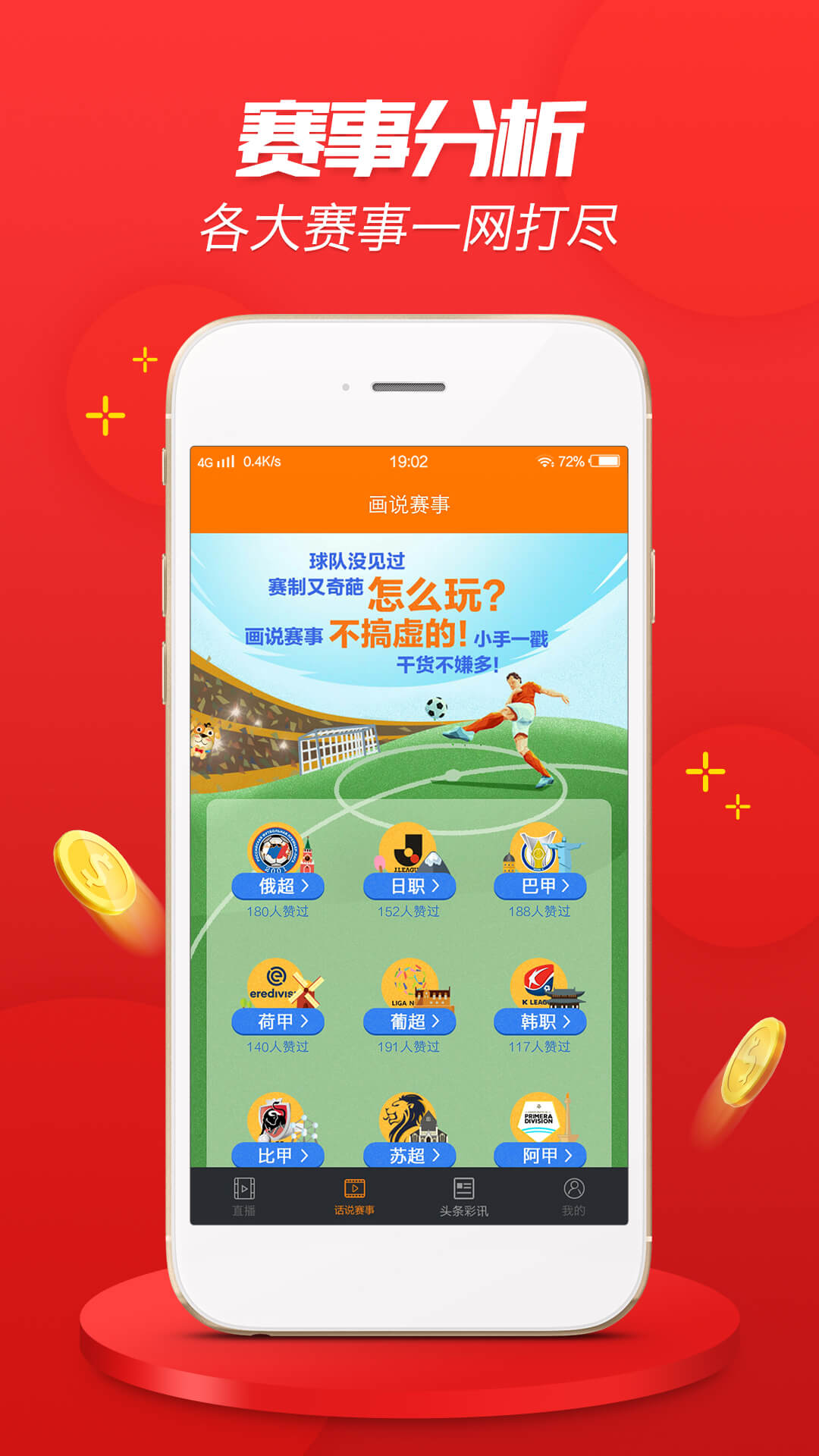 2024澳门天天开好彩大全app,实用性执行策略讲解_手游版58.650