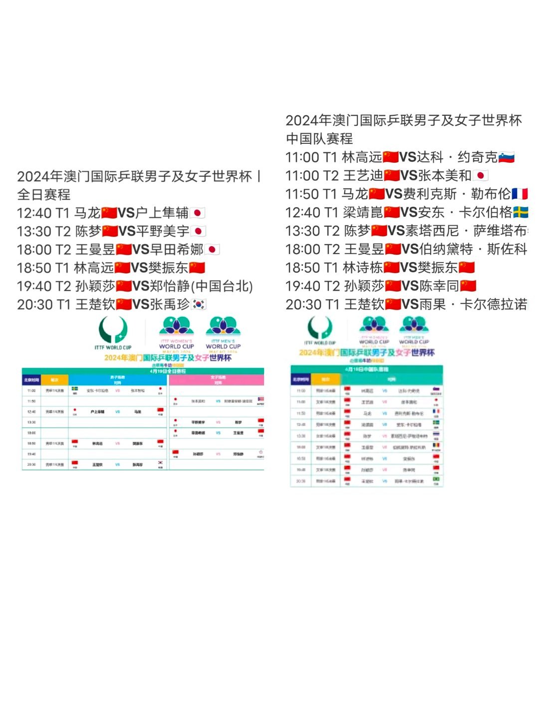 马会传真资料2024澳门,数据驱动方案实施_nShop36.162