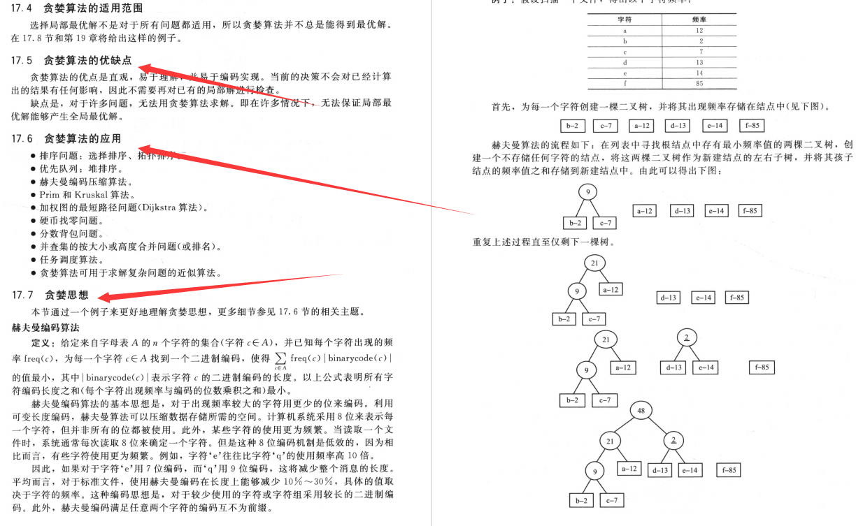 新澳精准资料期期中三码,实践数据解释定义_战斗版88.344