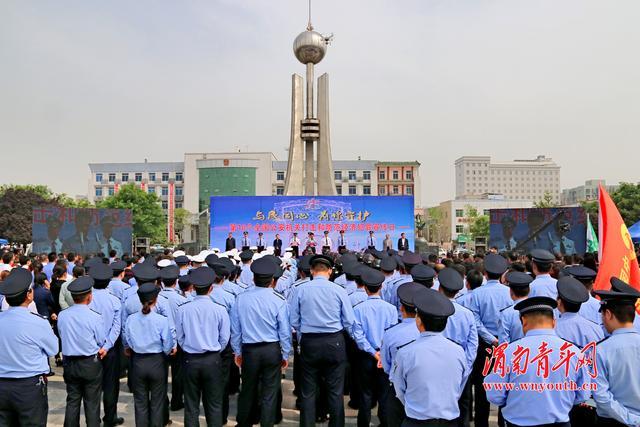 渭南非法集资最新动态，揭示风险，公众警醒在行动