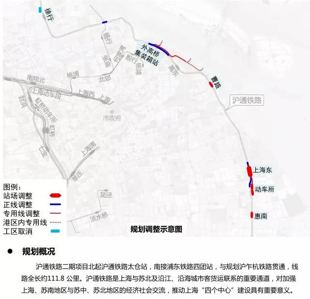 小楼夜听雨 第4页