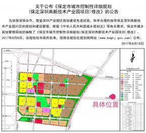 象保合作区未来繁荣展望，最新规划图揭秘