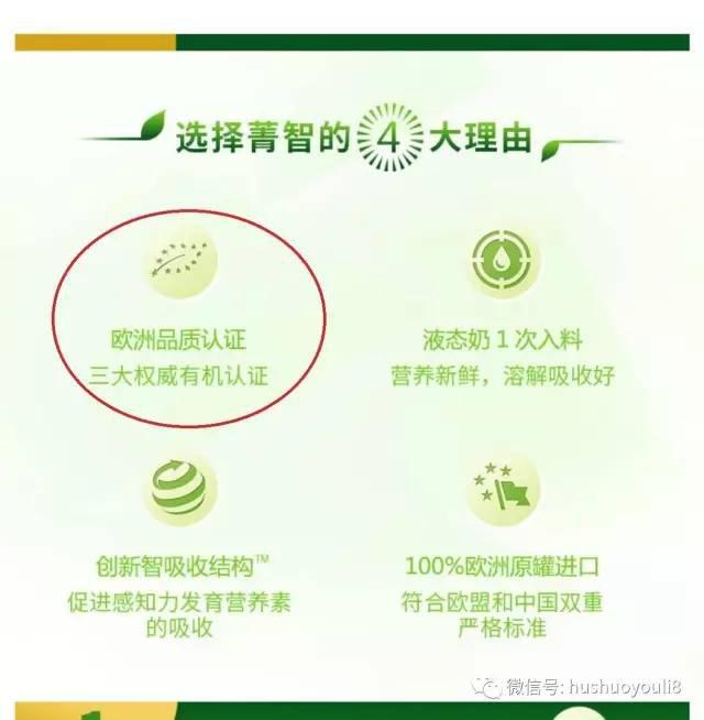 菁智奶粉最新事件内幕揭秘，真相大揭秘！