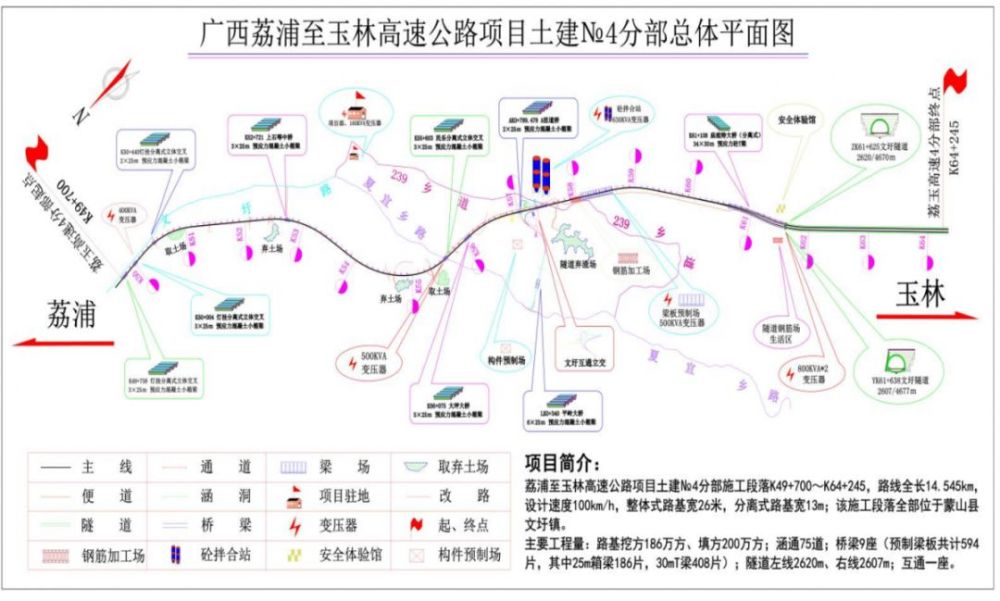 949494王中王论坛,高速方案规划_MR46.732