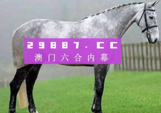 2023年澳门特马今晚开码,现状解答解释落实_android80.243