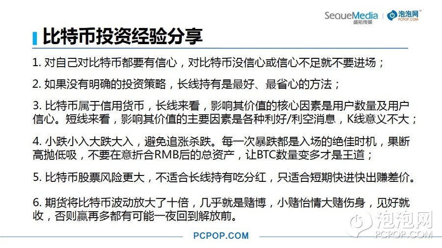 新澳门一码一肖一特一中水果爷爷,创新性执行策略规划_游戏版97.706