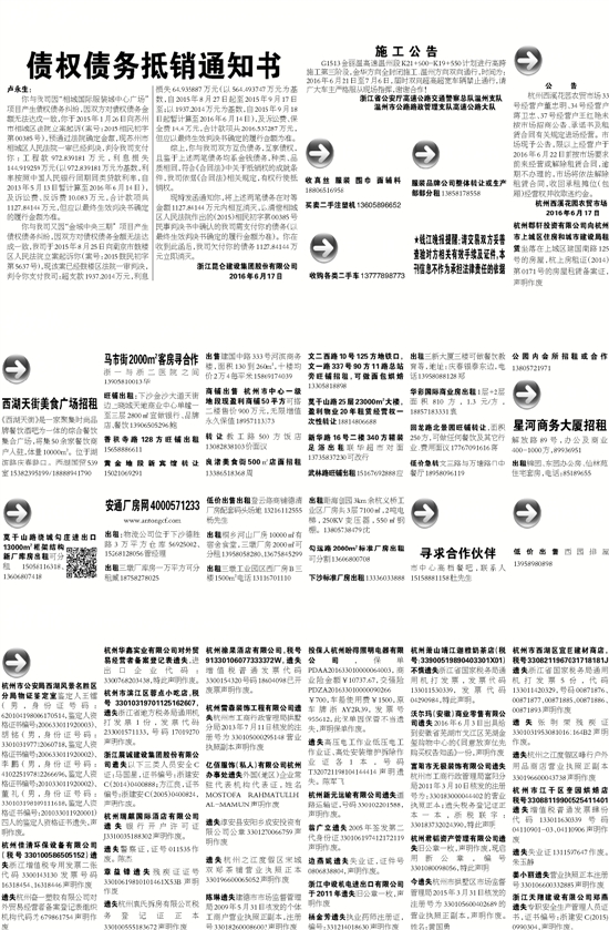 7777788888精准新传真112,深入分析定义策略_The41.709